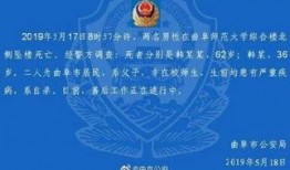 曲阜最新爆料事件新闻报道,事件真相揭秘，历史古城再掀波澜
