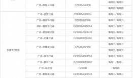 平湖最新爆料消息视频大全,视频大全揭秘惊人内幕