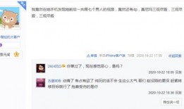 被爆料视频,一场令人震惊的事件背后真相