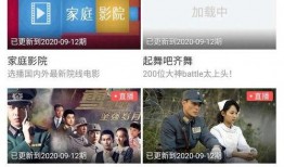 老陈最新爆料视频下载大全,视频下载大全大揭秘