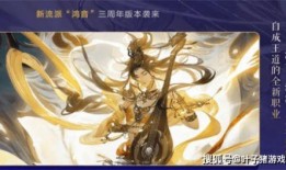 逆水寒今日爆料,江湖风云再起，神秘势力暗中布局