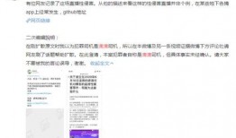 滴滴爆料新闻,揭秘网约车行业背后的真相